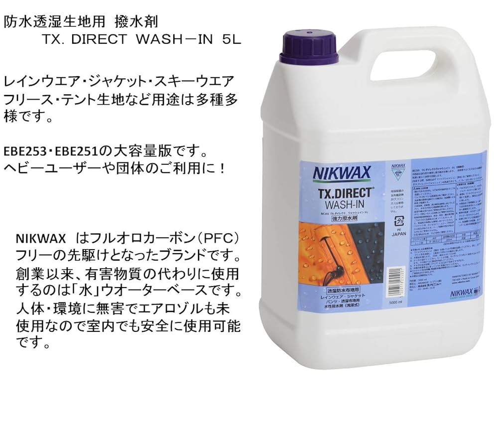 natue出品 The TOKYO FAIRY NMN 36000 サプリメント 180粒【3～6ヶ月分